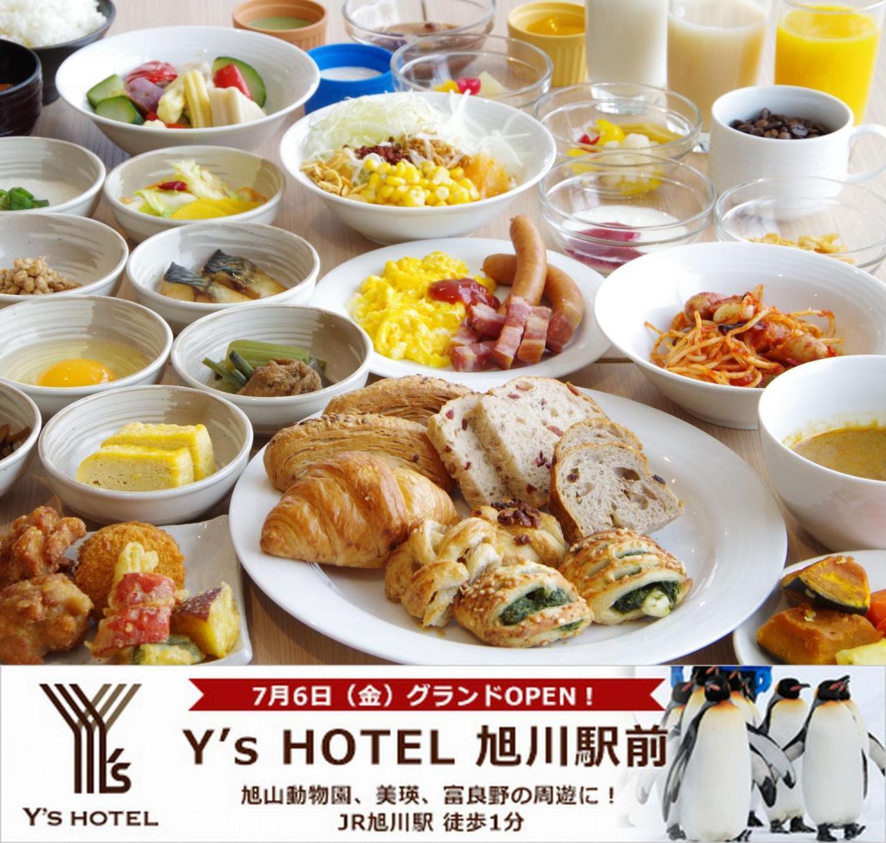 Y'S Hotel Asahikawa Ekimae Exterior photo