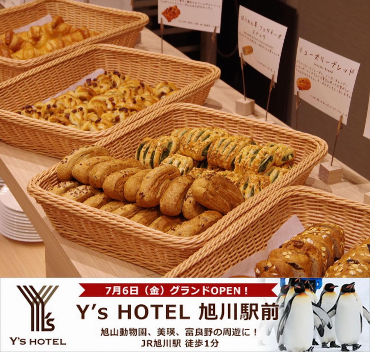 Y'S Hotel Asahikawa Ekimae Exterior photo