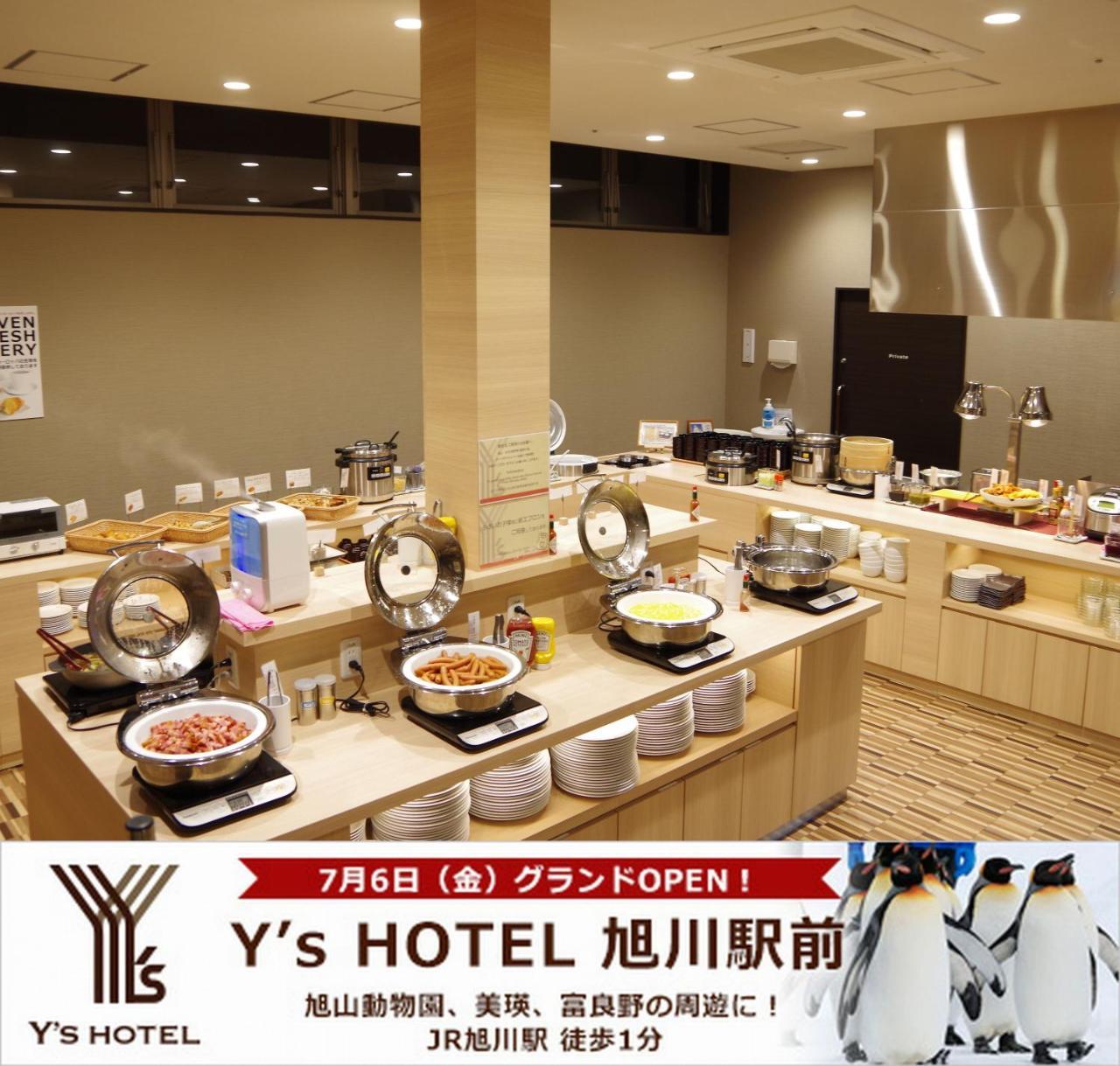 Y'S Hotel Asahikawa Ekimae Exterior photo